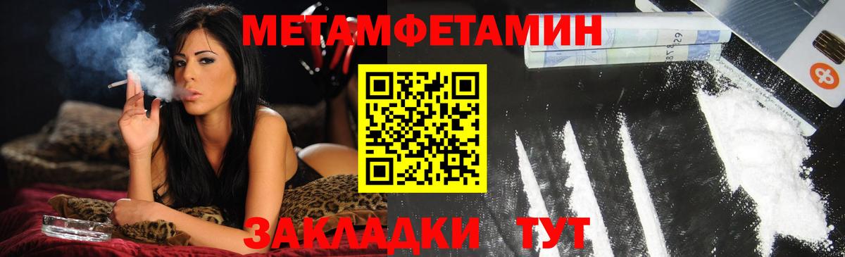 Амфетамин Premium Переславль-Залесский