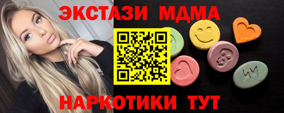 наркошоп  Экстази VHQ  ЭКСТАЗИ  Вход с VPN  площадка какой сайт  Ecstasy 99%  Переславль-Залесский 