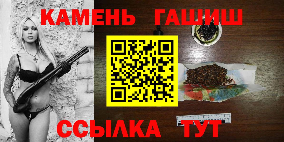 ГАШ убойный Переславль-Залесский