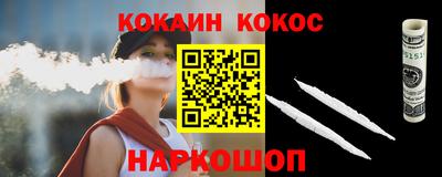 соль курить ск Бугуруслан