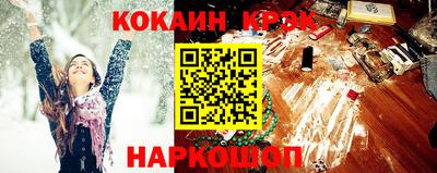 соль курить ск Бугуруслан