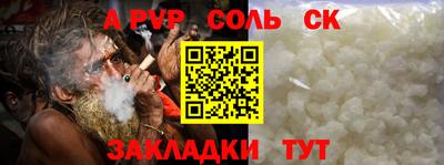 метадон Будённовск
