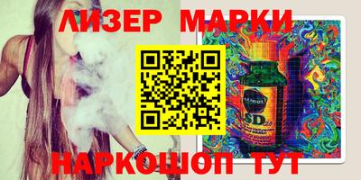 соль курить ск Бугуруслан
