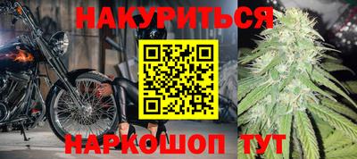 соль курить ск Бугуруслан