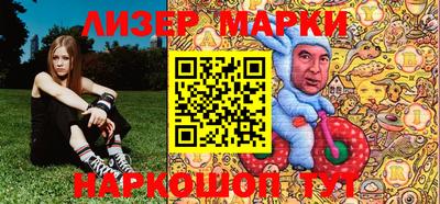 соль курить ск Бугуруслан
