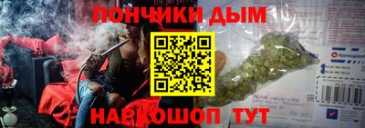 соль курить ск Бугуруслан