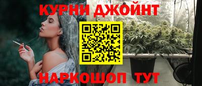 соль курить ск Бугуруслан