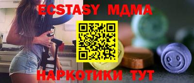 MDMA Premium VHQ Бузулук