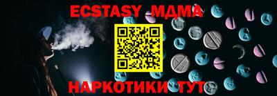 соль курить ск Бугуруслан