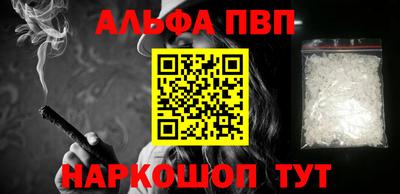 соль курить ск Бугуруслан