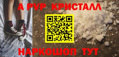 соль курить ск Бугуруслан