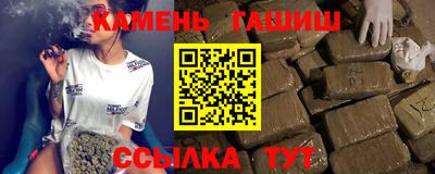 соль курить ск Бугуруслан