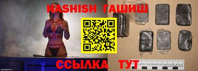 соль курить ск Бугуруслан