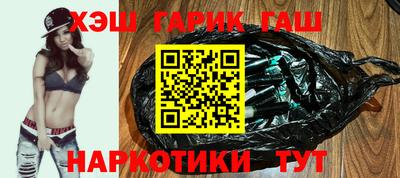 соль курить ск Бугуруслан