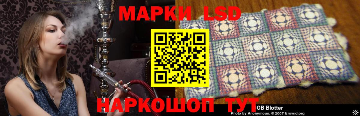 Лсд 25 экстази кислота  mega ссылка  Переславль-Залесский  ЛСД экстази ecstasy  Вход с VPN 