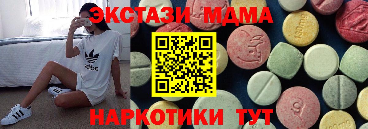 MDMA кристаллы Переславль-Залесский