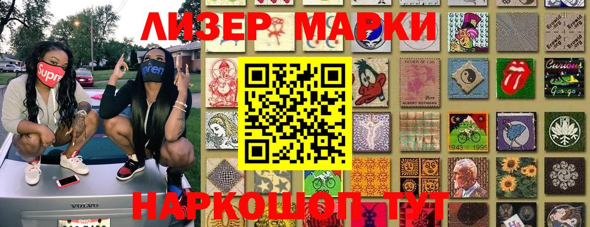 НБОМе  MDMA  КОКАИН  Вход с VPN  МЕФ кристаллы  Экстази  ГАШИШ  Переславль-Залесский  Марихуана  МЕТ  ГАШИШ 
