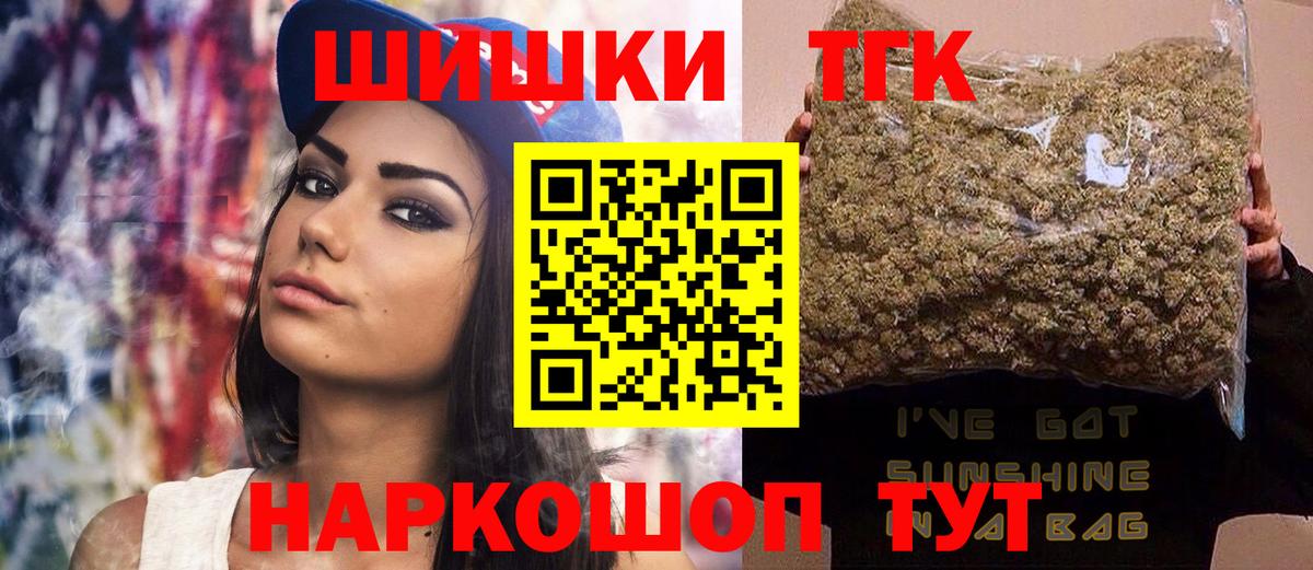 Конопля AK-47  Марихуана гибрид  Переславль-Залесский  Вход с VPN  Шишки марихуана ГИДРОПОН 